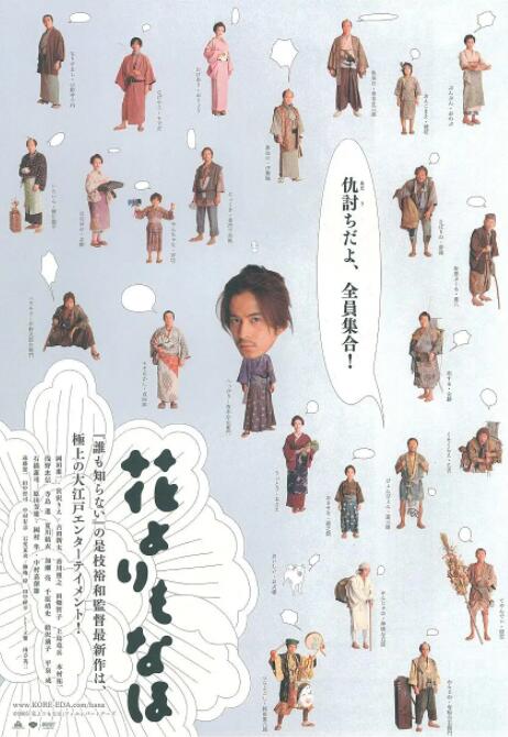 国产成人精品男人的天堂538